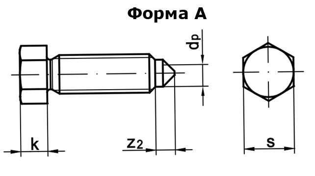 Болт установочный DIN 564 схема